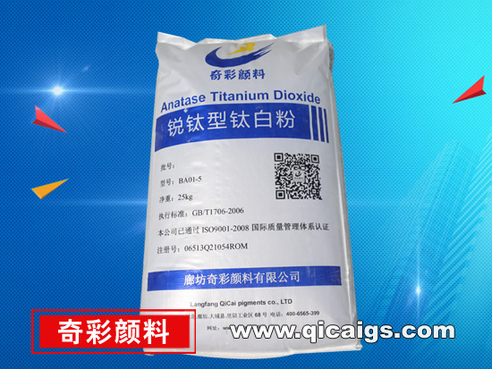 銳鈦型色虎看片软件BA01-5